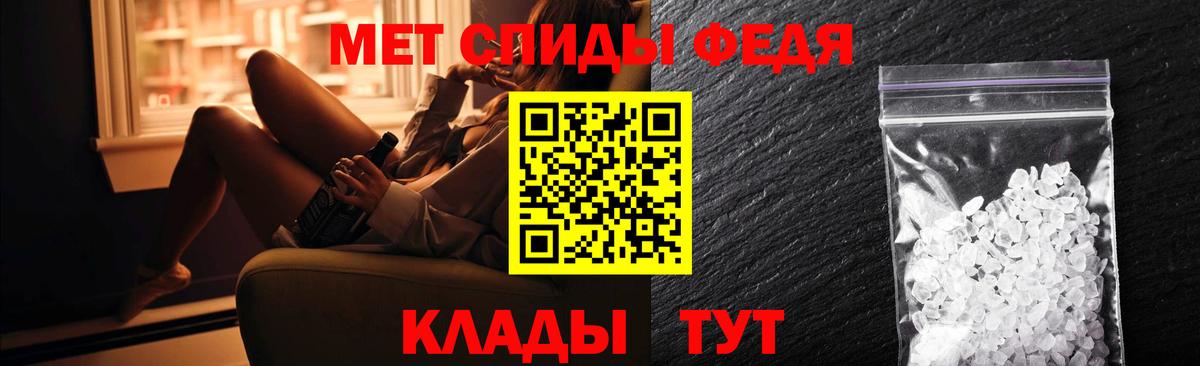 АМФ  АМФ 97%  Вход с VPN  Домодедово 