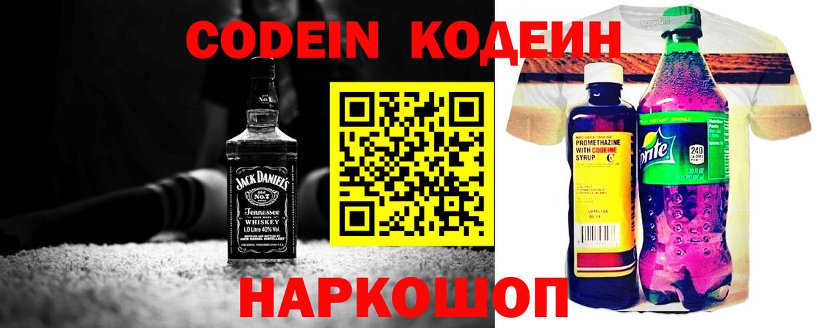 Экстази  Вход с VPN  ГАШИШ  МЕФ   Домодедово  Канабис  Гашиш 