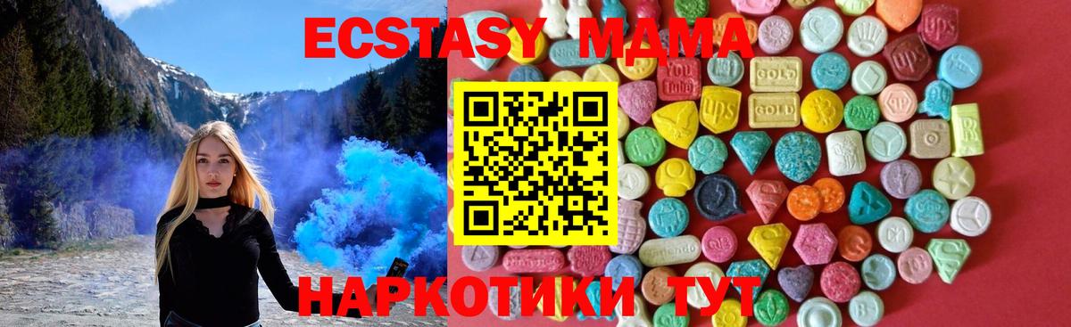 Ecstasy Philipp Plein Домодедово