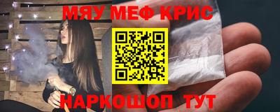 мескалин Кумертау