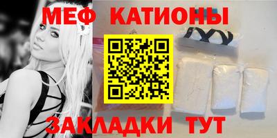 мескалин Кумертау