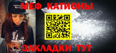прущие грибы Кунгур