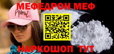 прущие грибы Кунгур