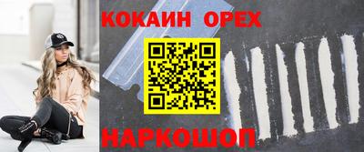 гашик Кулебаки
