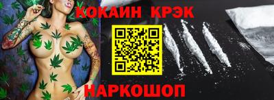 гашик Кулебаки