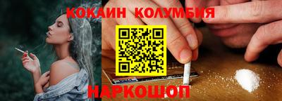 мескалин Кумертау