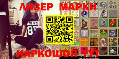 гашик Кулебаки