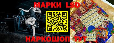 мескалин Кумертау