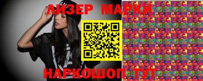 мескалин Кумертау