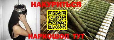 мескалин Кумертау