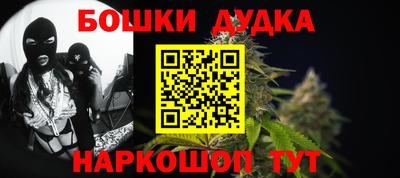мескалин Кумертау