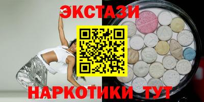 мескалин Кумертау