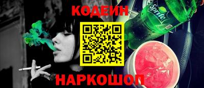 мескалин Кумертау