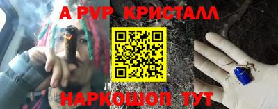 мескалин Кумертау