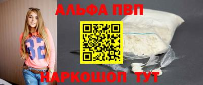 мескалин Кумертау