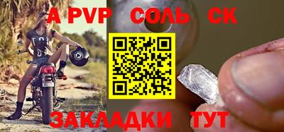 прущие грибы Кунгур
