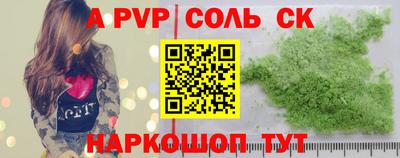 гашик Кулебаки