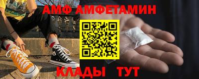 мескалин Кумертау