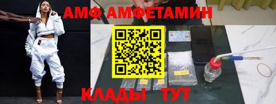 мескалин Кумертау