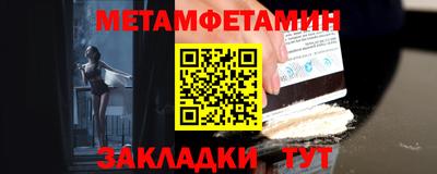 гашик Кулебаки
