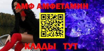 гашик Кулебаки
