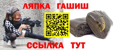 гашик Кулебаки