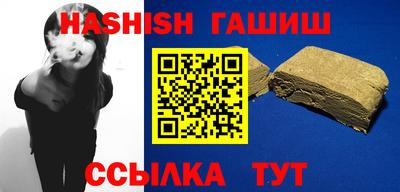 гашик Кулебаки