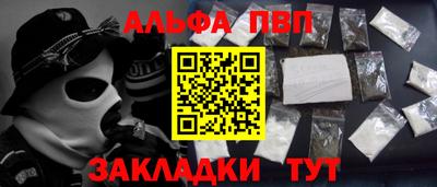 мескалин Кумертау