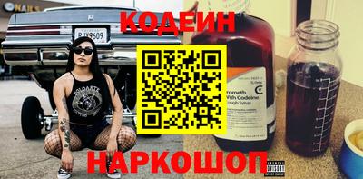 прущие грибы Кунгур