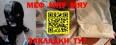 мескалин Кумертау