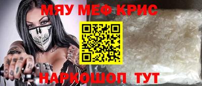 прущие грибы Кунгур