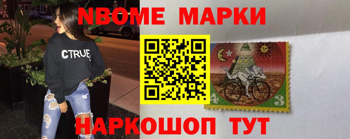 ЛСД экстази кислота Домодедово