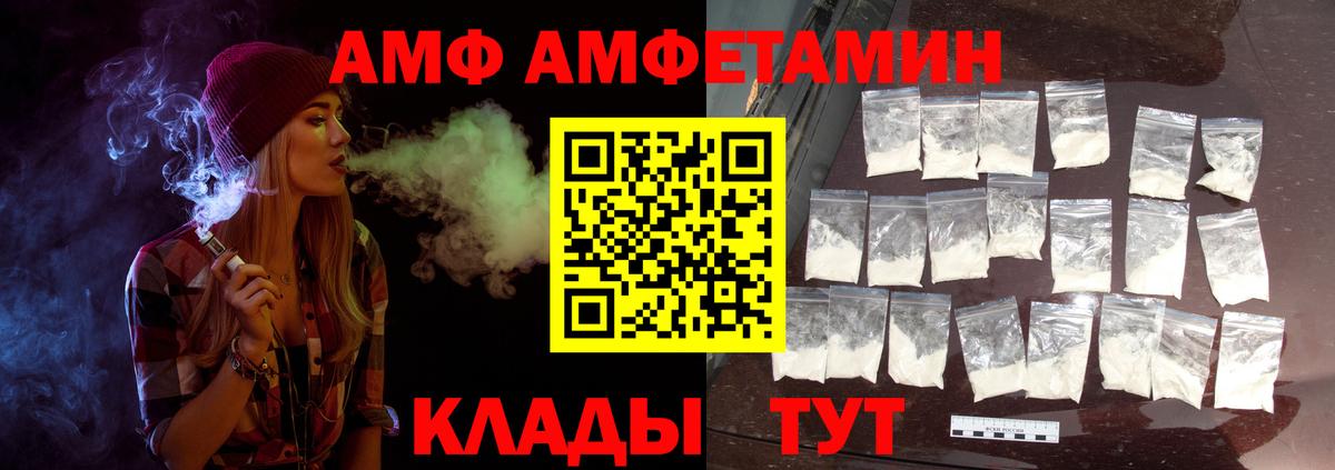 Метамфетамин Декстрометамфетамин 99.9% Домодедово