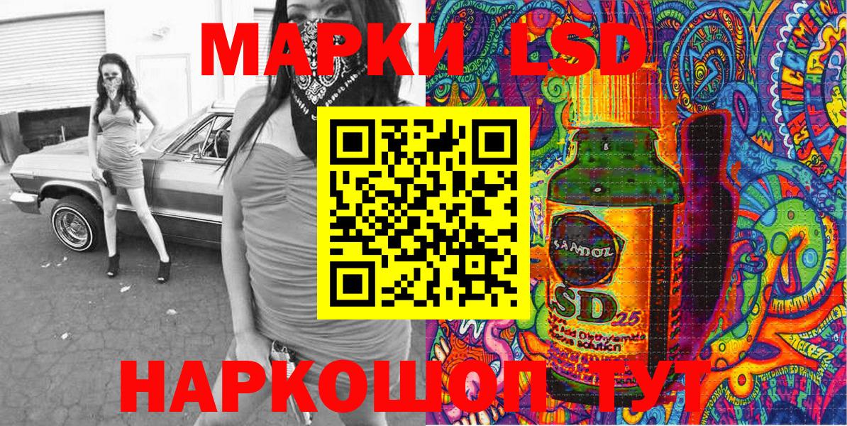 Марки NBOMe 1500мкг Домодедово