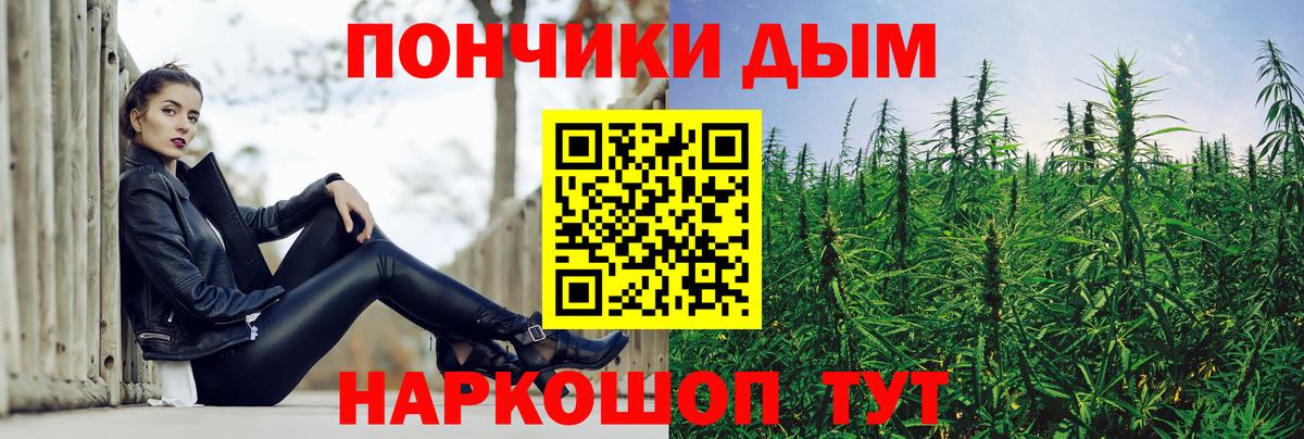Мефедрон Домодедово
